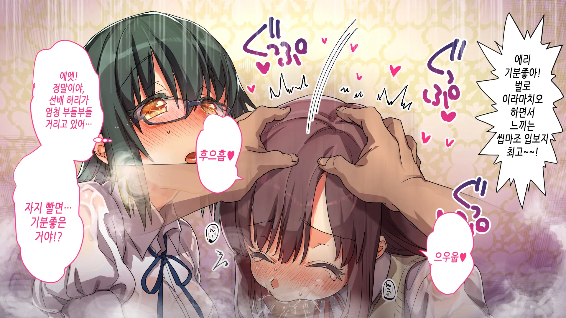 Kono Apps O Install Suruto Seikantai E No Touch Ga Kyoka Sarete Onnanoko Ga Iki Makutte Shimaimasu. Hontouni Yoroshii Desu Ka?